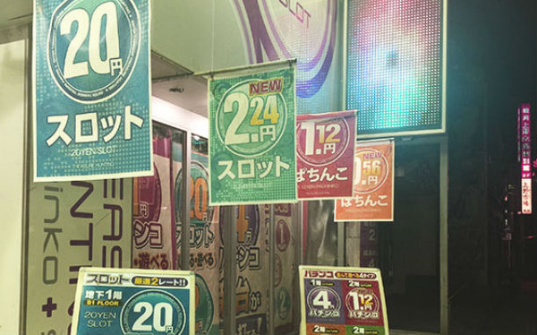 teigashi_1pachi_5slot