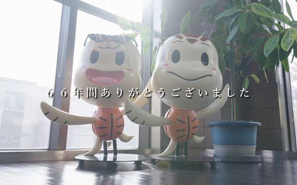 豊丸が「豊丸産業株式会社～66年の軌跡～」というタイトルの動画を公開