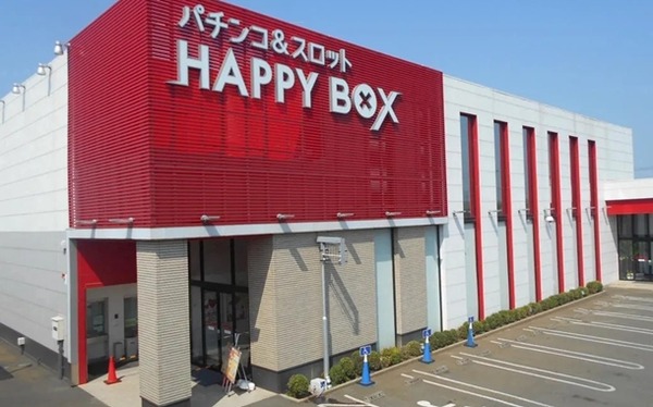 千葉県八街市の「happybox」が10月8日で閉店へ