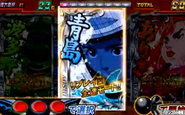 パチスロモンキーターン2のスペックはマイルド