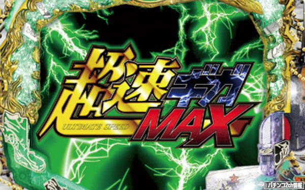 初代牙狼は伝説になりそうですなあ