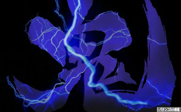 パチンコ鬼武者のスペック・動画の評価・感想