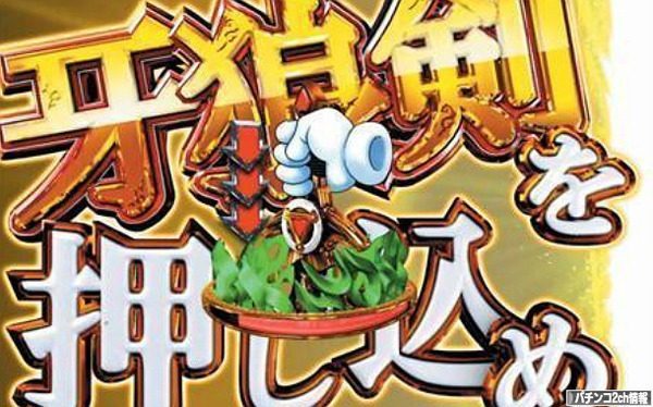 牙狼金色になれ 評価・評判・感想まとめ