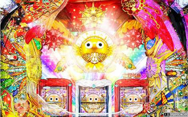 あなたの好きな役物は何?