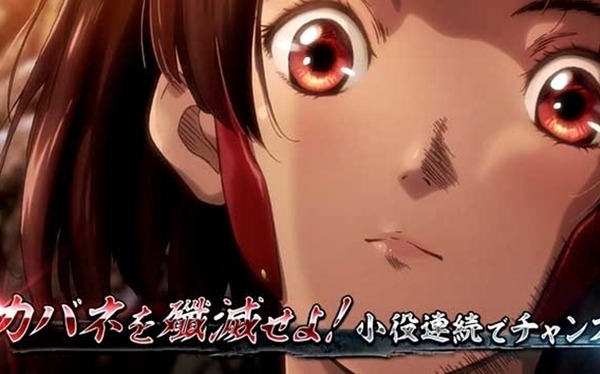 チャンスゾーン