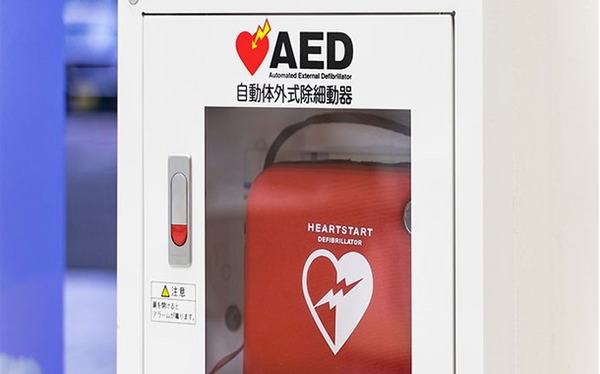 AED