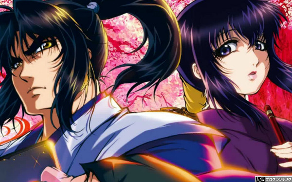 バジリスクと山田風太郎