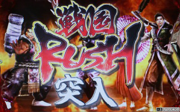 戦国無双のSTはよかった