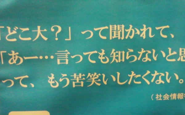 Fランク大学スロッターの言葉