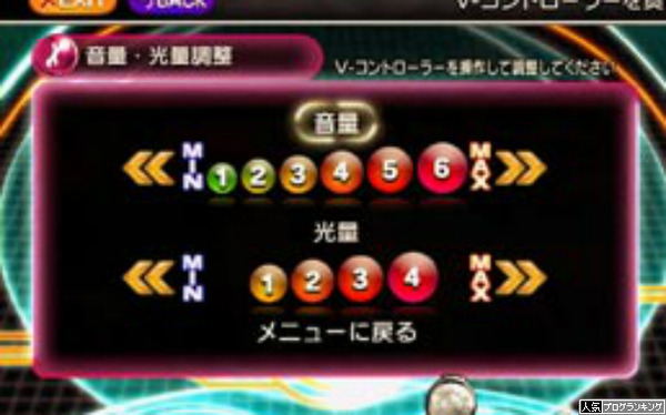 台音量はもっと規制されるべき