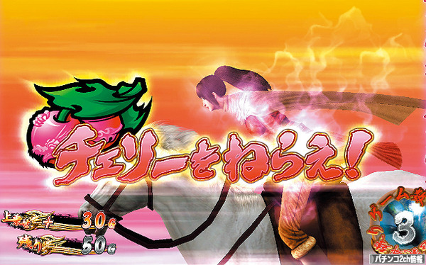 蒼天の拳2 評価・感想まとめ