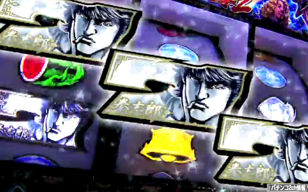 アンリミテッドリールといえば蒼天の拳2だな