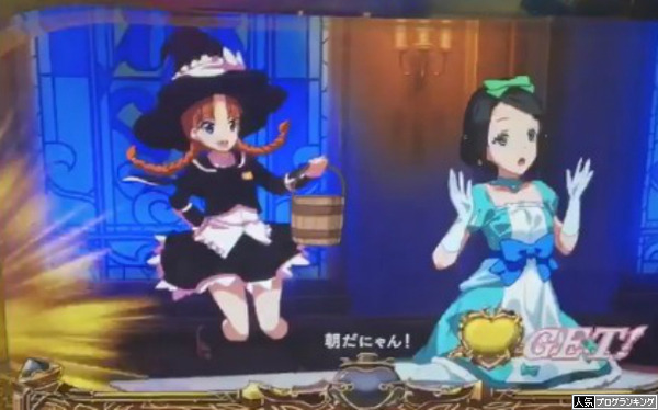 プリシラと魔法の本試打