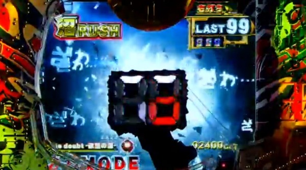 カイジ沼3PV・試打2