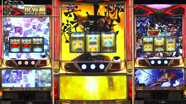 スロットロードオブヴァーミリオン公式5