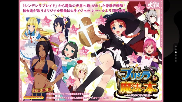 パチスロ大作戦3