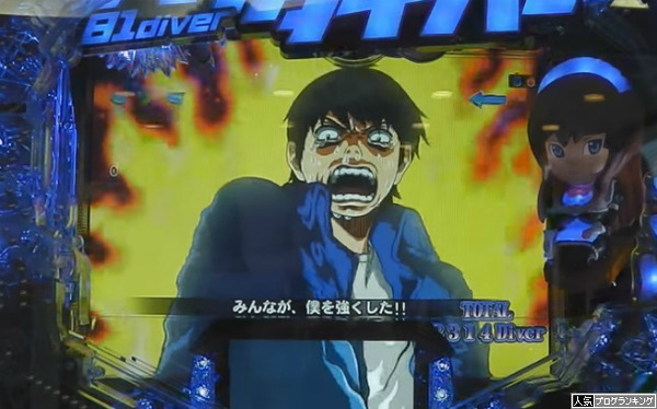 CRハチワンダイバー試打動画