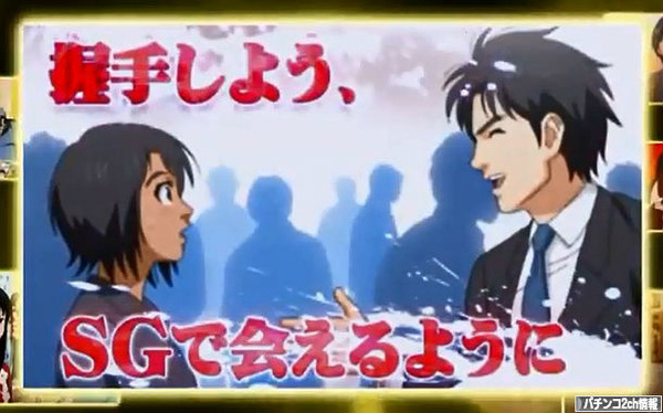 スロットモンキーターン2の検定通過情報