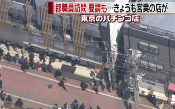 マスコミ あっ見てください パチンコに人が 人がいます 氏ね パチンコ店潰れろ これｗｗｗｗｗｗｗｗ ぱちんこドキュメント
