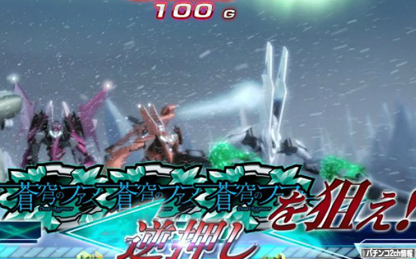 蒼穹のファフナー スロットボーナス