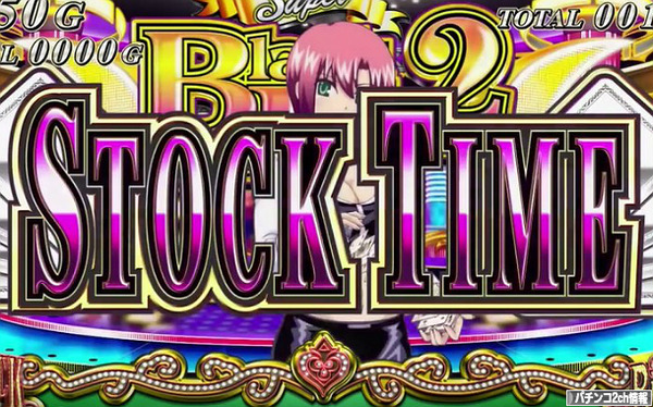 スーパーブラックジャック2 評価・感想