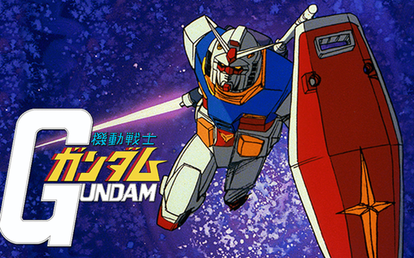 ガンダム