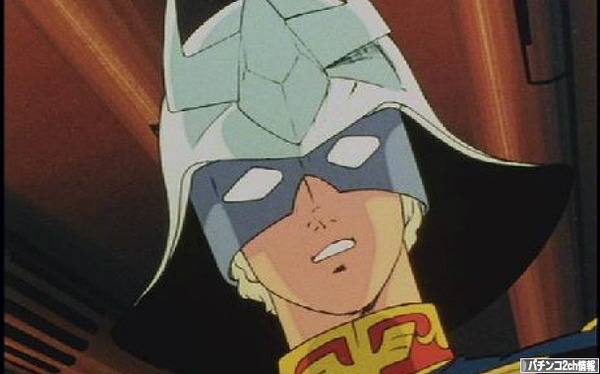 パチスロ機動戦士ガンダムの評価・感想まとめ