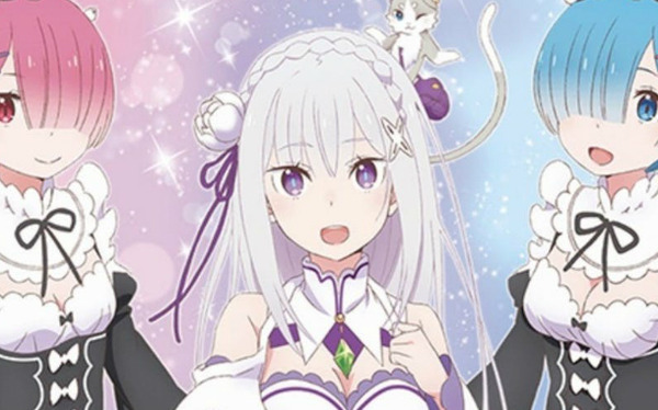 リゼロ