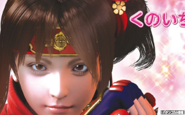 CRくのいち彩 公式