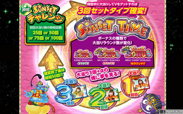 ギンパラ4甘公式3