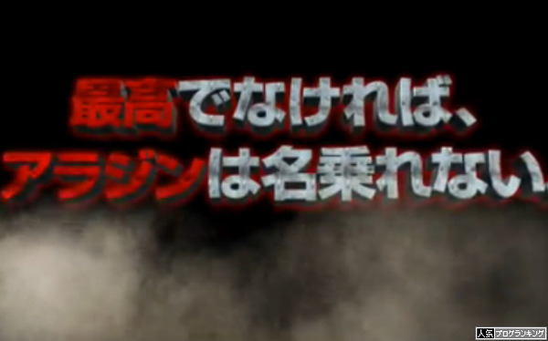 設定1は何打っても辛い