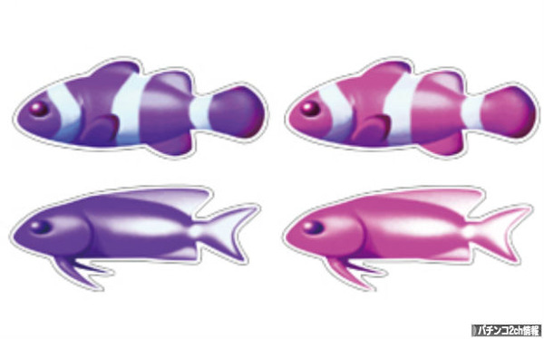 魚群の紫部分担当です