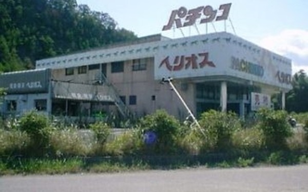 閉店