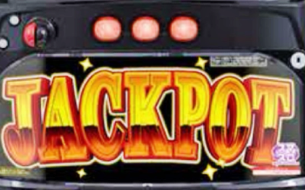 ジャックポット