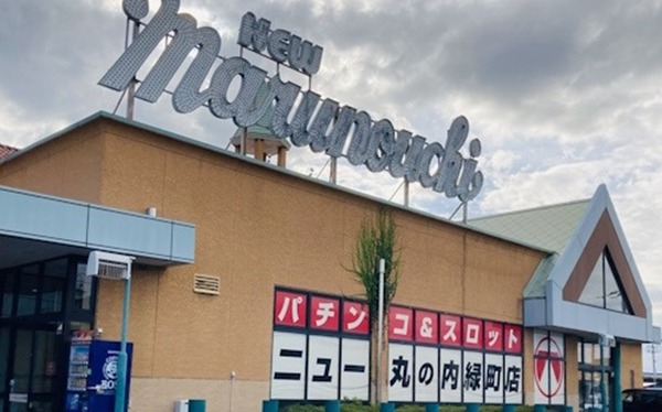 栃木県足利市の「ニュー丸の内緑町店」が8月31日で閉店へ