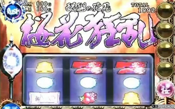 このころはまだ特化ゾーンに割食われてたかもね