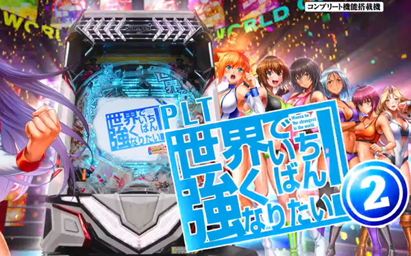 せかつよ