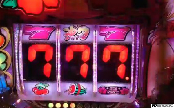 沖7動画