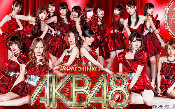 AKB48バラの儀式 機種情報更新