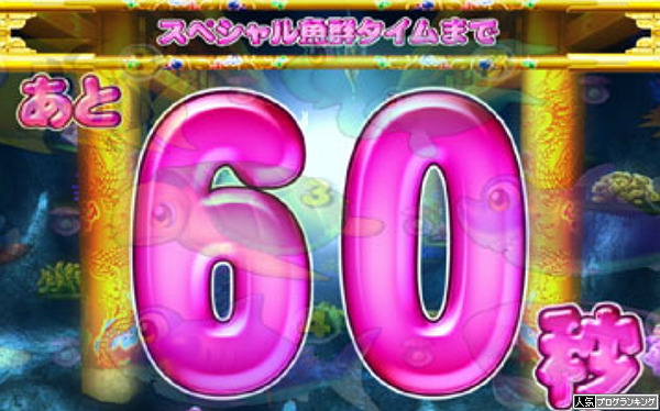 これもすごい煽りだよな