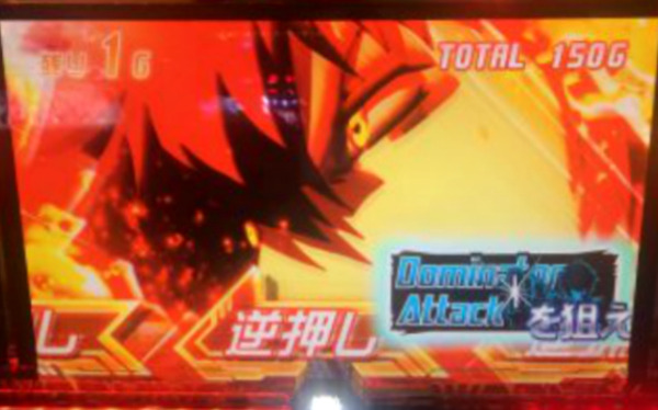 パチスロサイコパス 評価