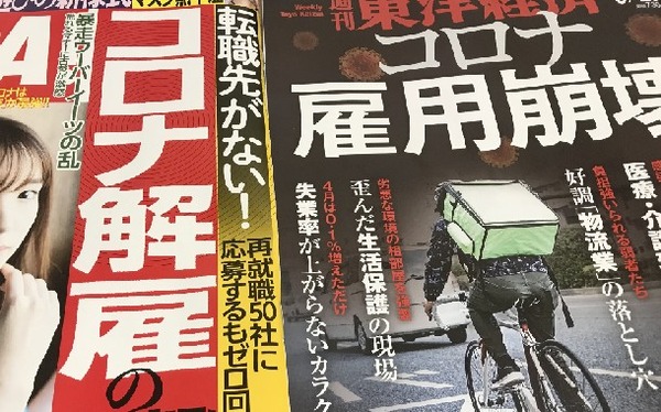 コロナで派遣の仕事無くなったからスロットで食って行きたいんやが 2ch 2ちゃんねるまとめ速報 コロナで派遣の仕事無くなったからスロットで食って行きたいんやが 2ch 2ちゃんねるまとめ速報