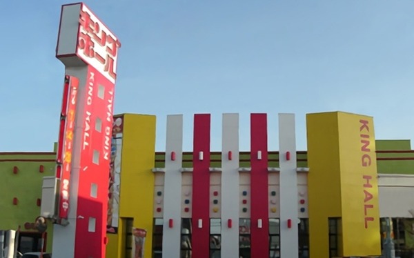 福岡県糸島市の「キングホール前原店」が11月1日で閉店へ