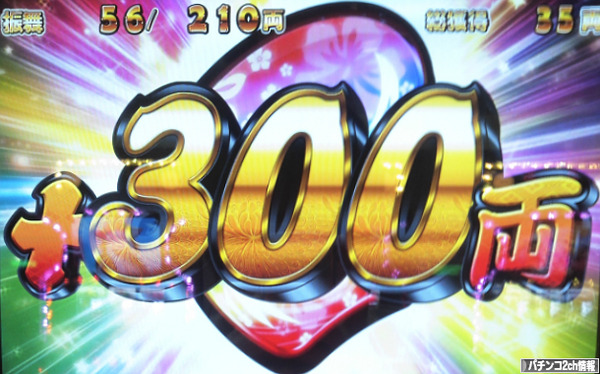 大量上乗せできるところ