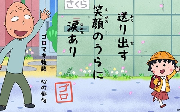 俳句