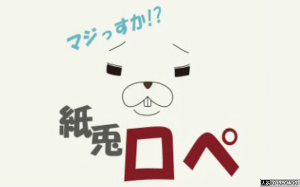 マジかよタイムマシン乗ってくる