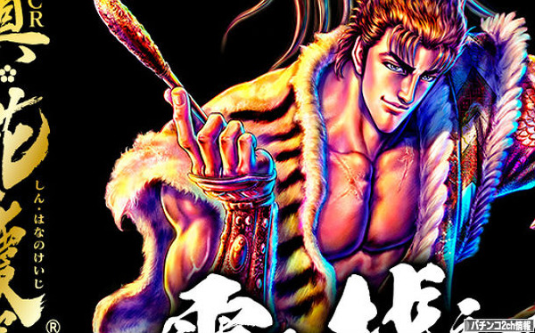 新慶次ってそんな爆発力あるんか・・・