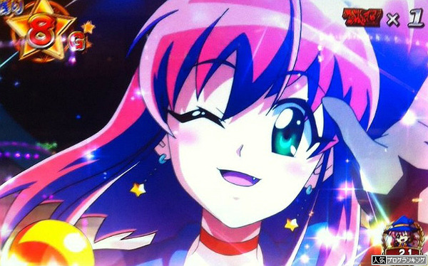 やっぱりこの台だよな