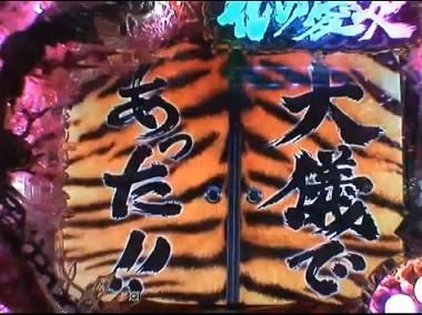 cr_hananokeiji_zan_movie12