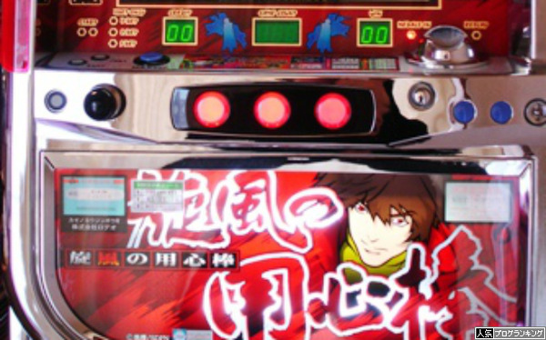 好きだった四号機パチスロの挙げていくスレ